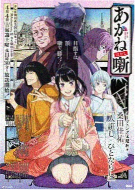 宿命逆转时刻