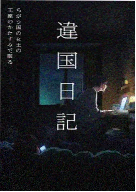 关于我转生变成史莱姆这档事
